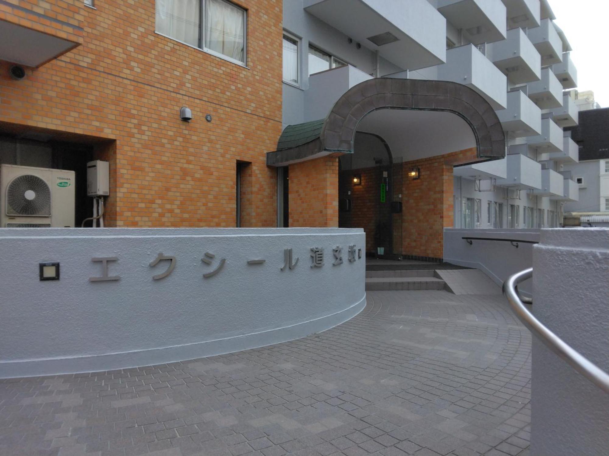 藤和エクシール道玄坂d * โตเกียว